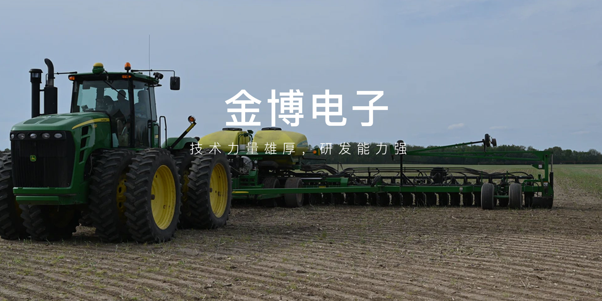 湖州金博電子技術有限公司